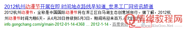 百度大拇指消失的原因有哪些？