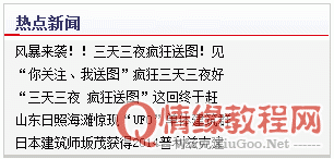 如何用合作的态度来提升网站收录与排名？