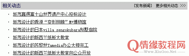 如何用合作的态度来提升网站收录与排名？